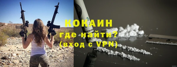 кокаин VHQ Белоозёрский